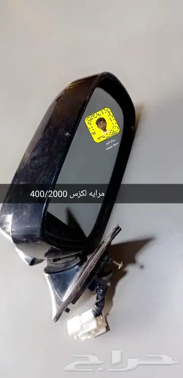 قطع غيار لكزس( تشليح النور) 12