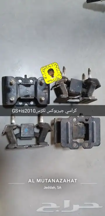 قطع غيار لكزس( تشليح النور) 5
