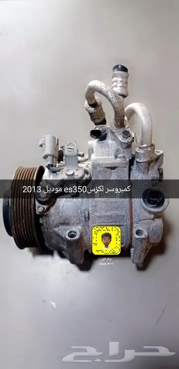 قطع غيار لكزس( تشليح النور) 2