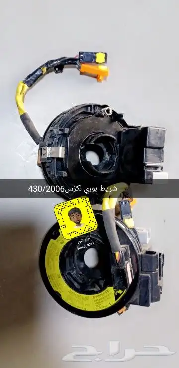 قطع غيار لكزس( تشليح النور) 36