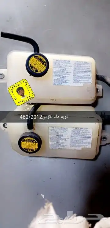 قطع غيار لكزس( تشليح النور) 0