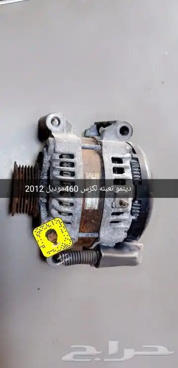 قطع غيار لكزس( تشليح النور) 14