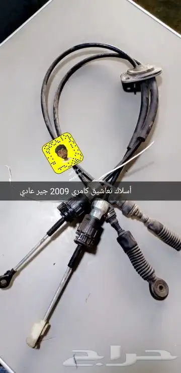 قطع غيار لكزس( تشليح النور) 34
