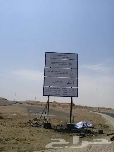 دعايه واعلان تبوك 16