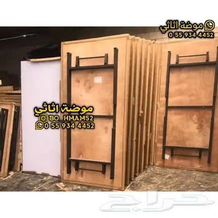 كراسي و طاولات 2