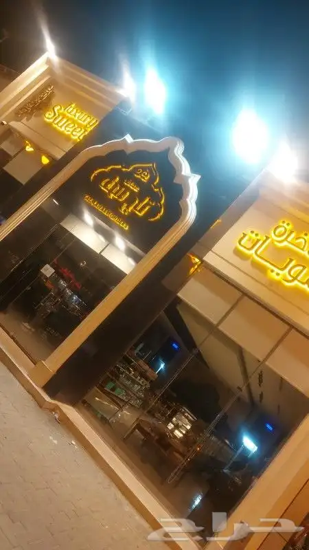 دعايه واعلان تبوك 8
