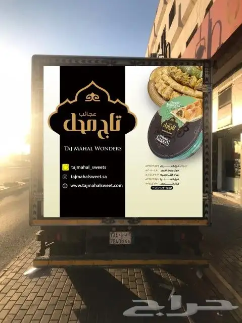 دعايه واعلان تبوك 7