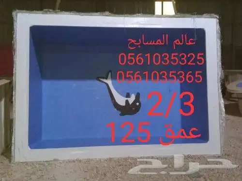 مسابح فيبر جلاس 22
