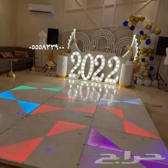 تنسيق حفلات بار مضي مكعبات مضيئه 1