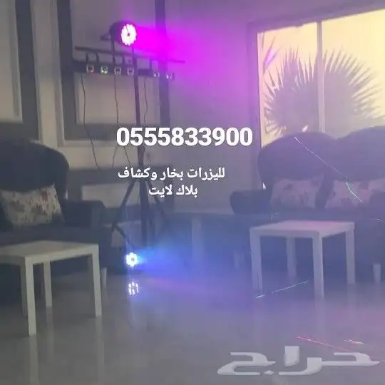 تنسيق حفلات بار مضي مكعبات مضيئه 28
