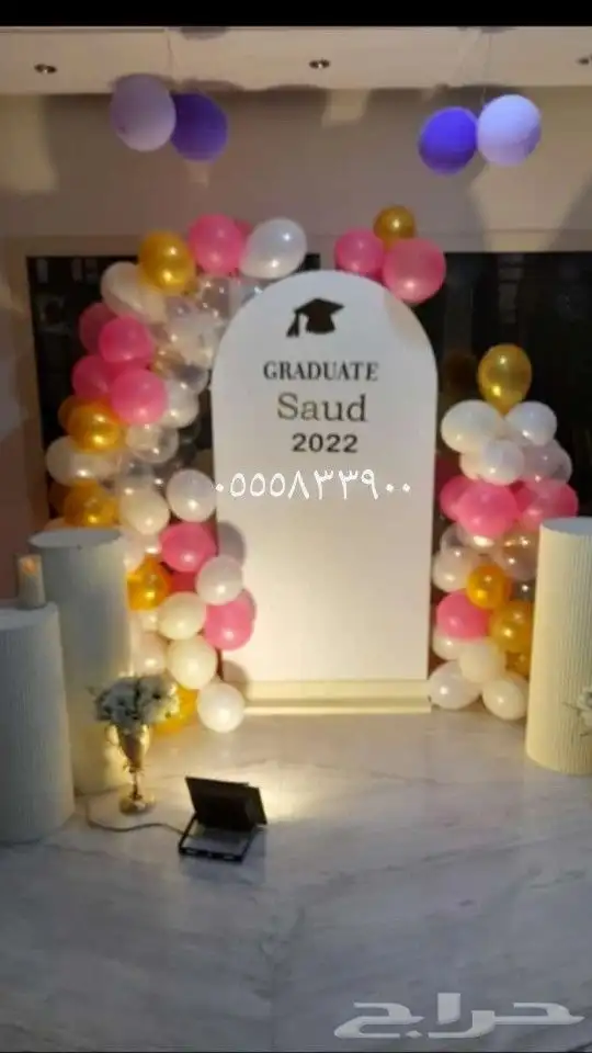 تنسيق حفلات بار مضي مكعبات مضيئه 8