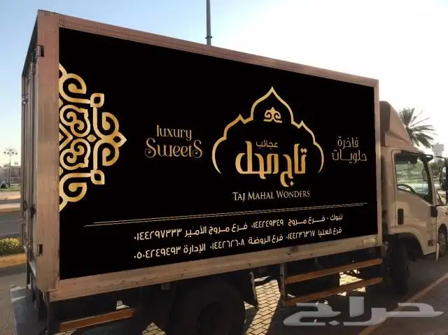 دعايه واعلان تبوك 10