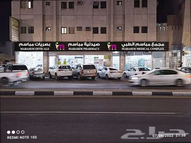دعايه واعلان تبوك 15