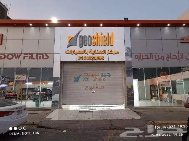 دعايه واعلان تبوك 14