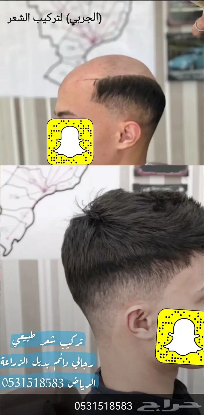 تركيب شعر طبيعي لصق اصلي 20