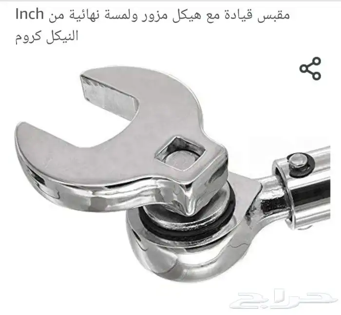 طقم مفاتيح PROTO أستيل صلب متعدد الاستعمالات 18