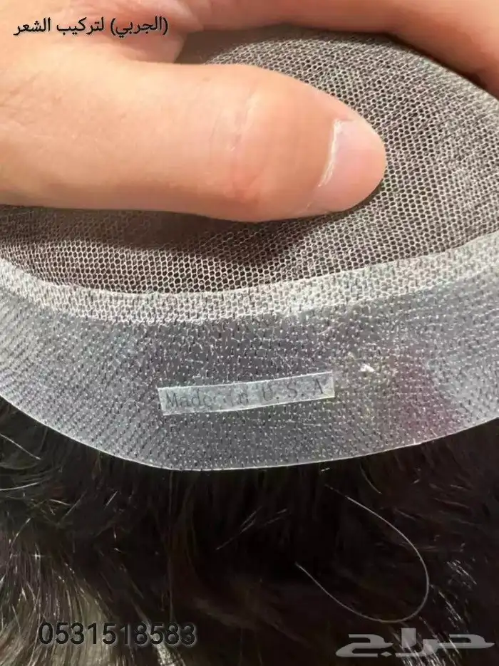 تركيب شعر طبيعي لصق اصلي 24