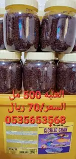 اكل اسماك فااخر باسعار في متناول الجميع 3