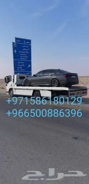  سطحه دبي من  سعوديه الى  دبي وبلعكس 0