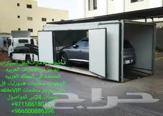  سطحه دبي من  سعوديه الى  دبي وبلعكس 4