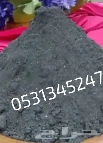 كحل اسود زينة وعلاج 4