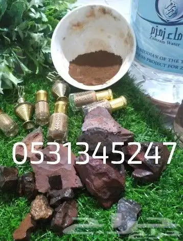 كحل اثمد الاصفهاني الاحمر 1