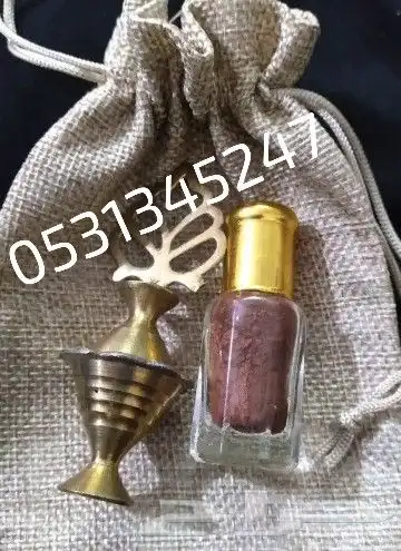 كحل الاثمد المدينة المنورة 1