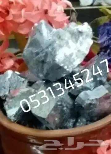 اثمد اسود 1