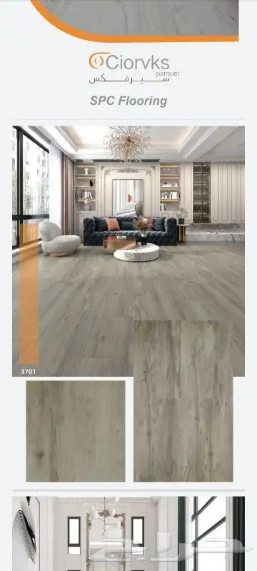 مريات. اطارات فوم 0
