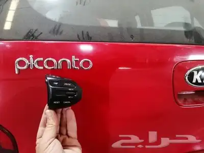مثبت سرعة كيا ريو بيكانتو بيجاس 2