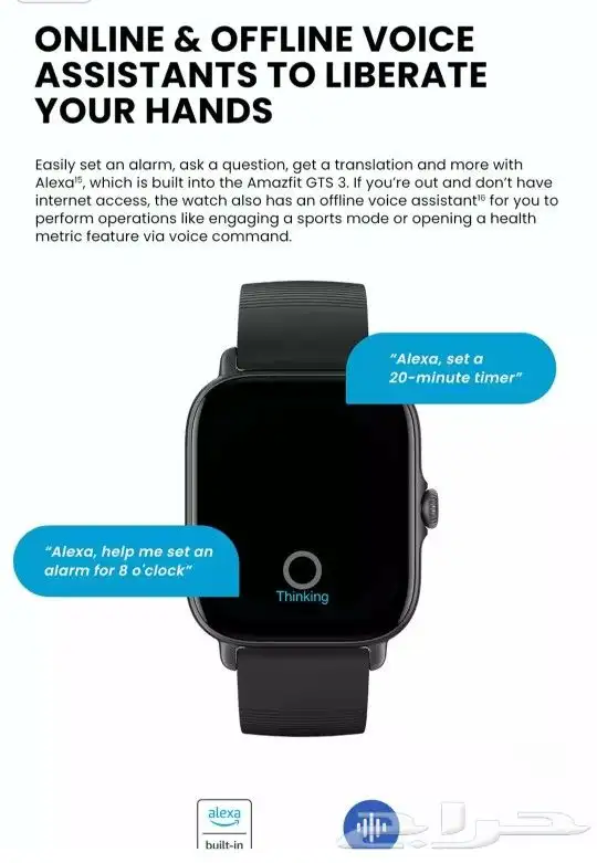 AMAZEFIT GTS 3 ساعة اميزفيت 10