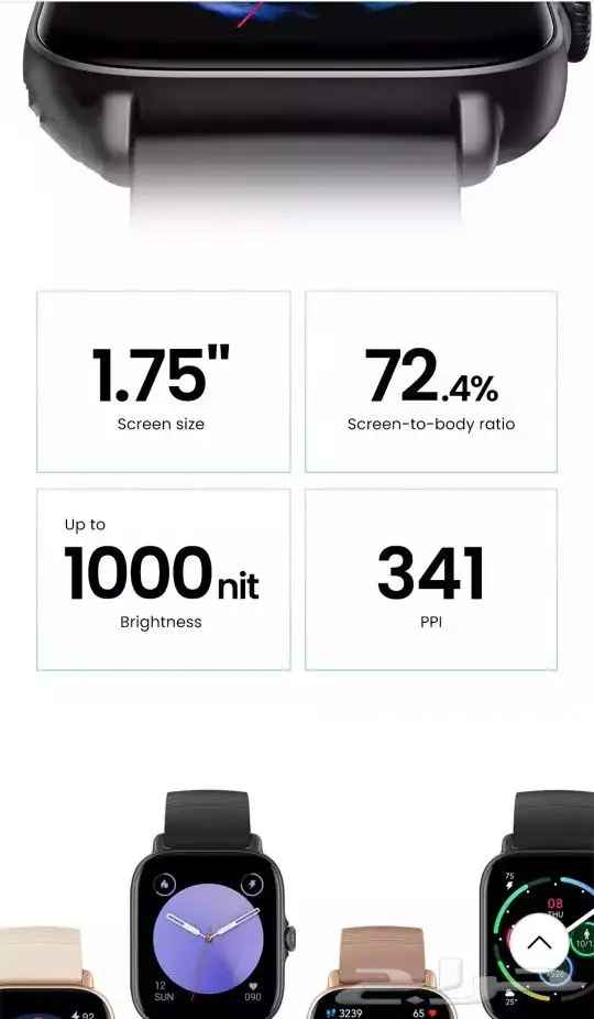 AMAZEFIT GTS 3 ساعة اميزفيت 5