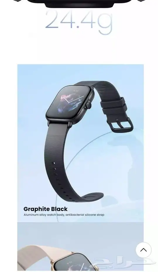 AMAZEFIT GTS 3 ساعة اميزفيت 0