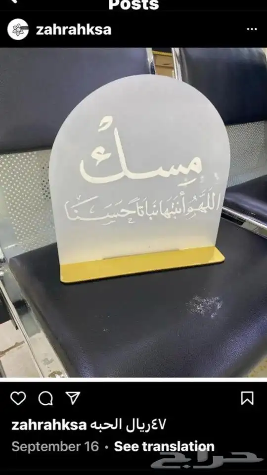 طاولات ومداخل تفصيل حسب الطلب ل 61