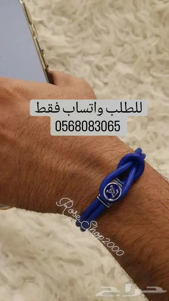 اساور رجالي ماركات مطلية دلع نفسك للعيد بأفضل جودة 8