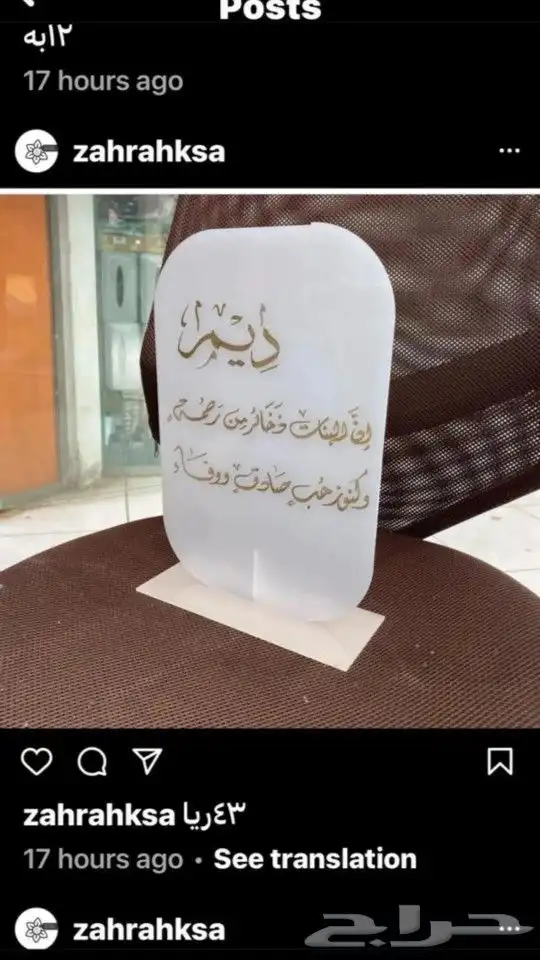 طاولات ومداخل تفصيل حسب الطلب ل 62