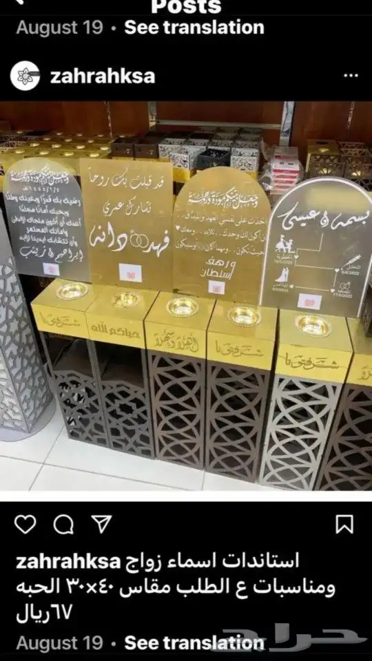 طاولات ومداخل تفصيل حسب الطلب ل 60