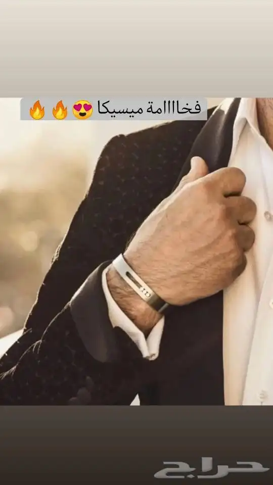 اساور رجالي ماركات مطلية دلع نفسك للعيد بأفضل جودة 12