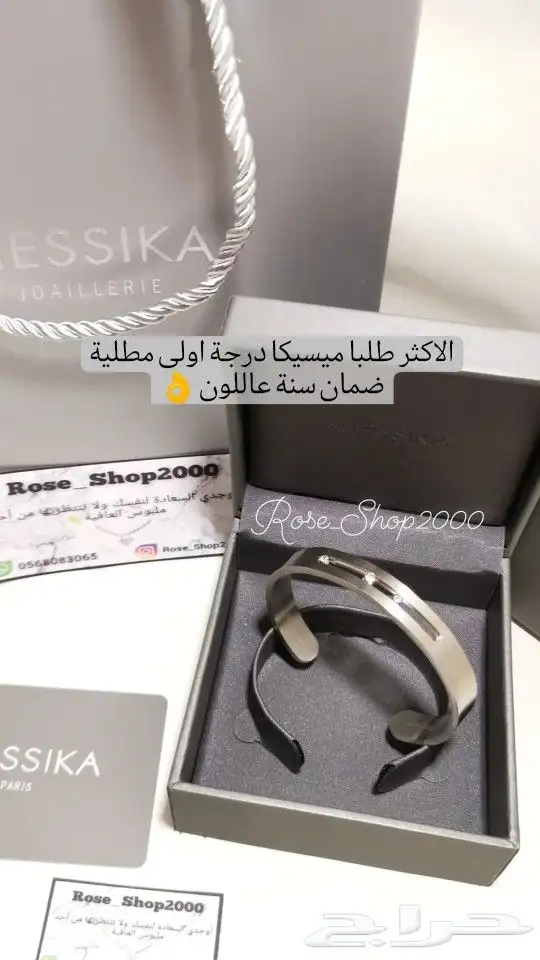 اساور رجالي ماركات مطلية دلع نفسك للعيد بأفضل جودة 11