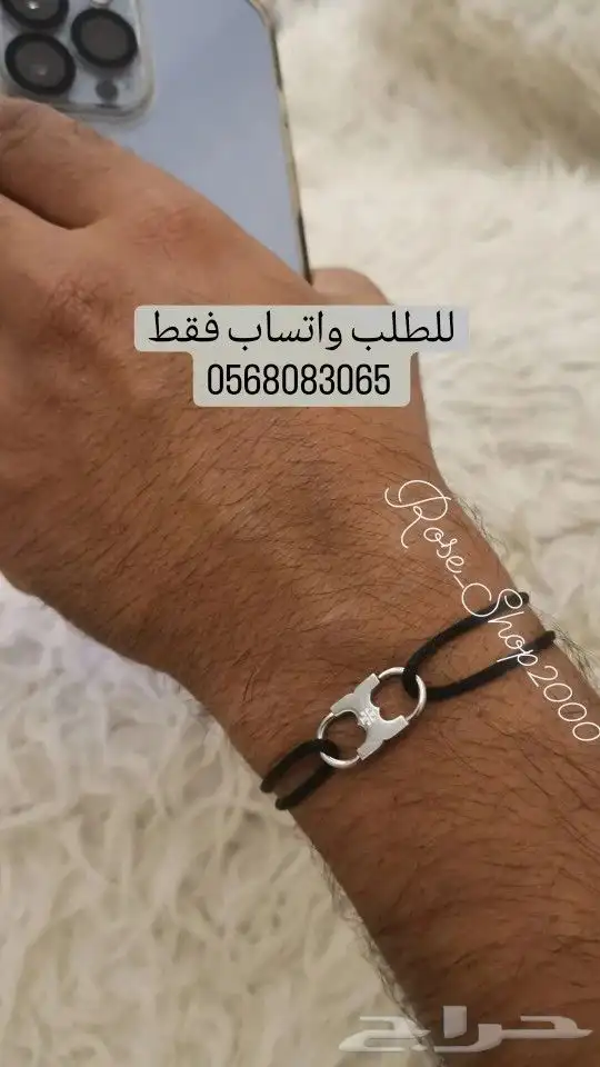 اساور رجالي ماركات مطلية دلع نفسك للعيد بأفضل جودة 21