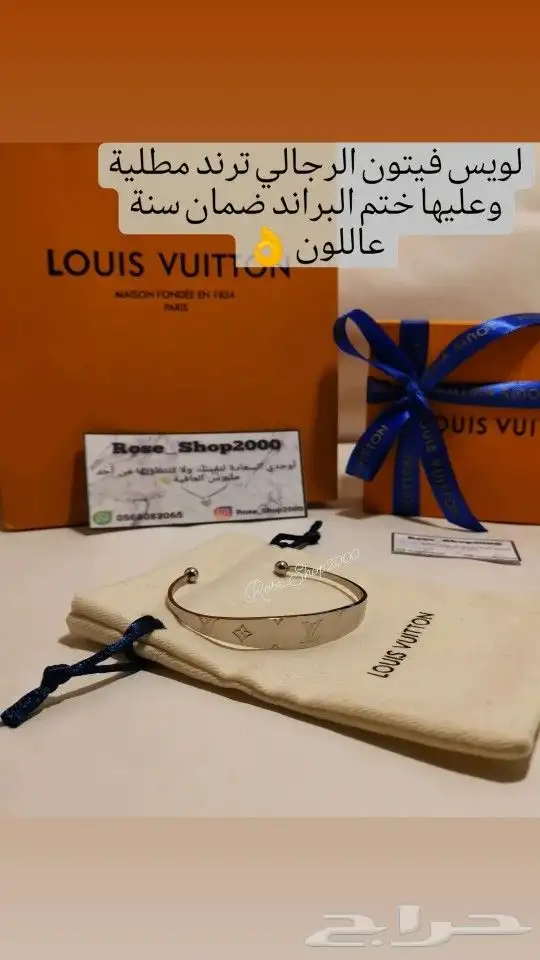 اساور رجالي ماركات مطلية دلع نفسك للعيد بأفضل جودة 4