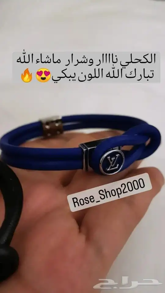 اساور رجالي ماركات مطلية دلع نفسك للعيد بأفضل جودة 7