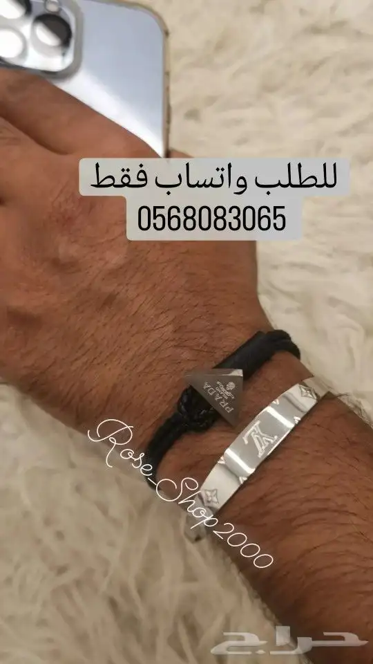 اساور رجالي ماركات مطلية دلع نفسك للعيد بأفضل جودة 6