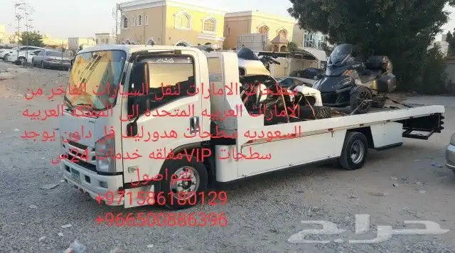  سطحه دبي من  سعوديه الى  دبي وبلعكس 5
