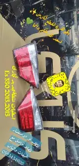 اسطبات خلفى تايوان LEXUS Es350 2013 2015 2