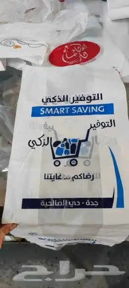 جده طريق المدينه المنوره 2