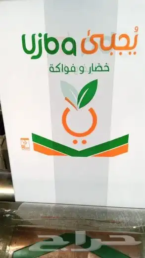جده طريق المدينه المنوره 7