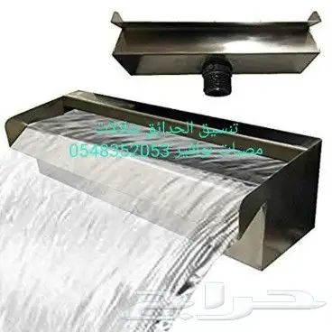 مصبات استيل تايواني روس نوافير اناره مائيه 71