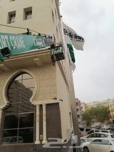 رافعه ونش كرين مكه سله صندوق باسكت 0551298679 2