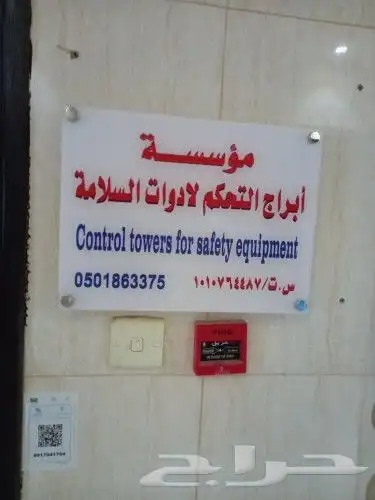 مطابع دعاية وإعلان لوحات إرشادية لوحات اكرليك 4